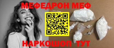 2c-b Наро-Фоминск