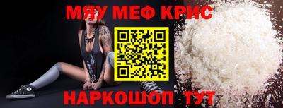 альфа пвп Нальчик