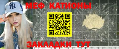 2c-b Наро-Фоминск