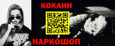 COCAINE Нарткала