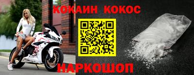 2c-b Наро-Фоминск