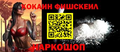 2c-b Наро-Фоминск