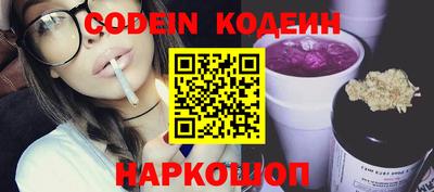 альфа пвп Нальчик
