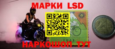 2c-b Наро-Фоминск