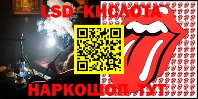 2c-b Наро-Фоминск
