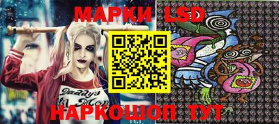 2c-b Наро-Фоминск