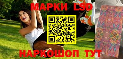 2c-b Наро-Фоминск