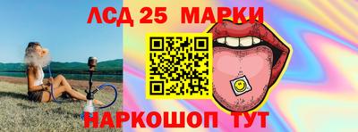 2c-b Наро-Фоминск