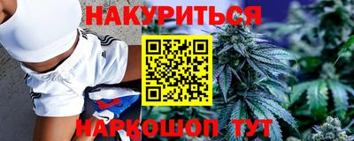 2c-b Наро-Фоминск