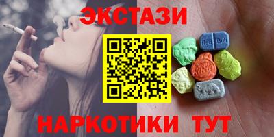 альфа пвп Нальчик