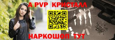 2c-b Наро-Фоминск
