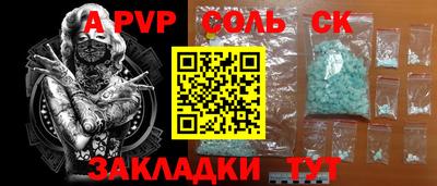 2c-b Наро-Фоминск