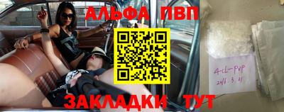 2c-b Наро-Фоминск