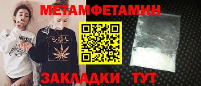 2c-b Наро-Фоминск