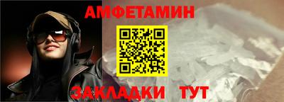 альфа пвп Нальчик