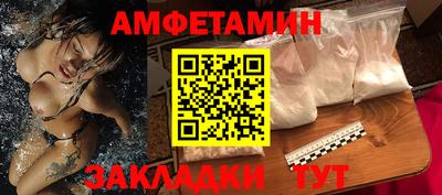 2c-b Наро-Фоминск