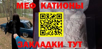 альфа пвп Нальчик
