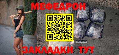2c-b Наро-Фоминск