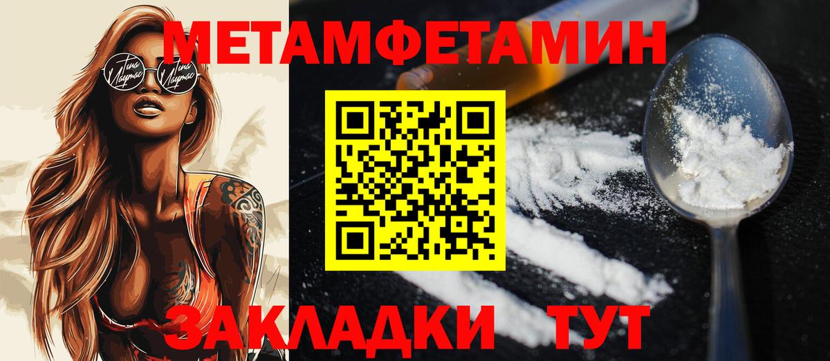 Шелехов  Первитин витя  Вход с VPN 