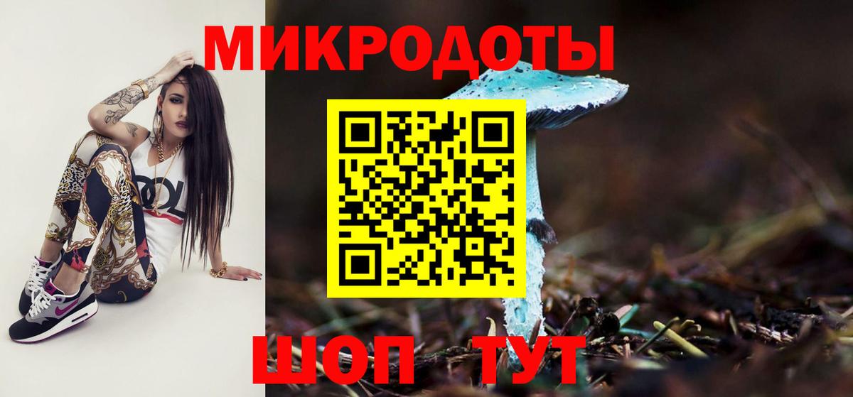 Шелехов  Псилоцибиновые грибы ЛСД  Вход с VPN 